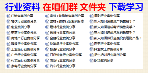 電話銷售解鎖5倍業績 建筑材料銷售話術全攻略