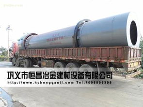 鞏義市恒昌建材設備廠攜手阿土伯網，熱賣促銷引領建筑材料銷售新潮流