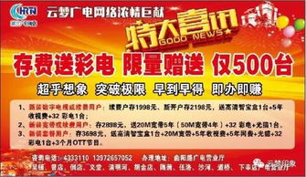 《互聯(lián)網(wǎng)新聞信息服務(wù)管理辦法》 規(guī)范信息傳播，守護(hù)網(wǎng)絡(luò)清朗