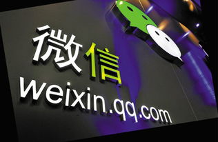 互聯(lián)網(wǎng)新聞管理新規(guī) 微博微信發(fā)布時(shí)政新聞將需獲許可